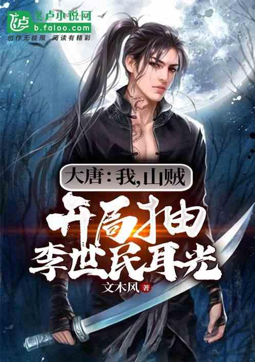 男生来找我道歉我说不怪他 他说来日方长是什么意思?- 专业的问答交流平台